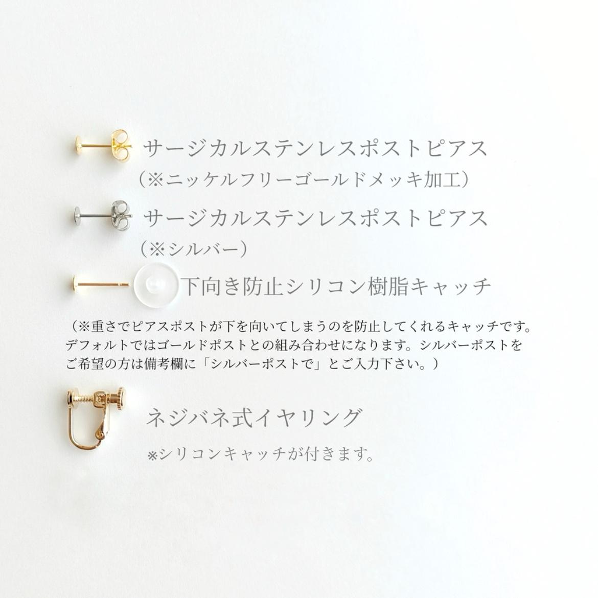 【ミモザカラー】石を愉しむイエローカルセドニーの耳飾り | 9枚目