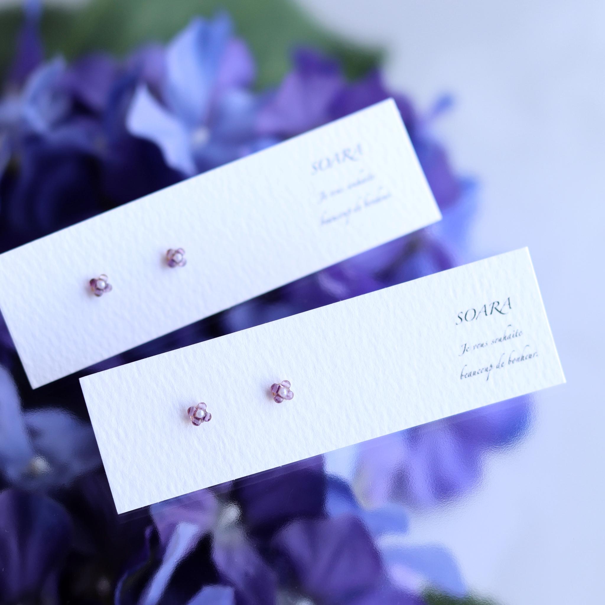 小さな紫陽花の耳飾り