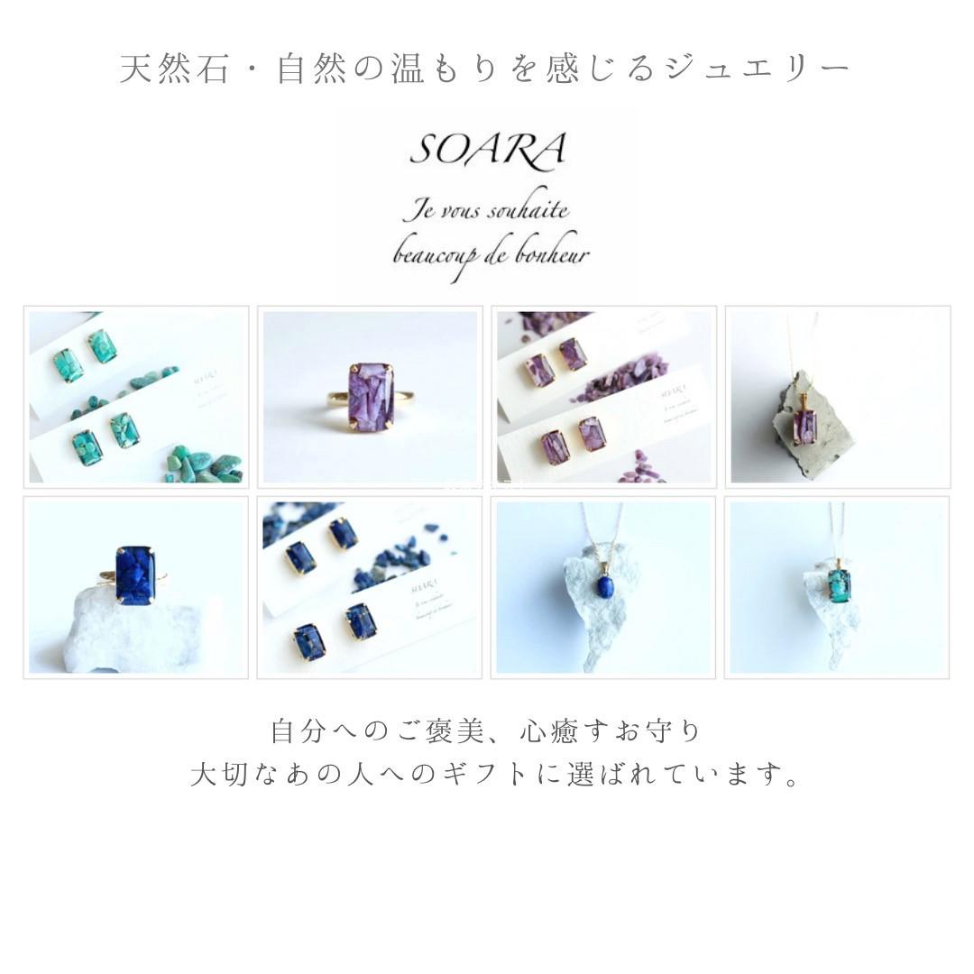 gemstone  jewelry   スモーキークォーツ | 11枚目