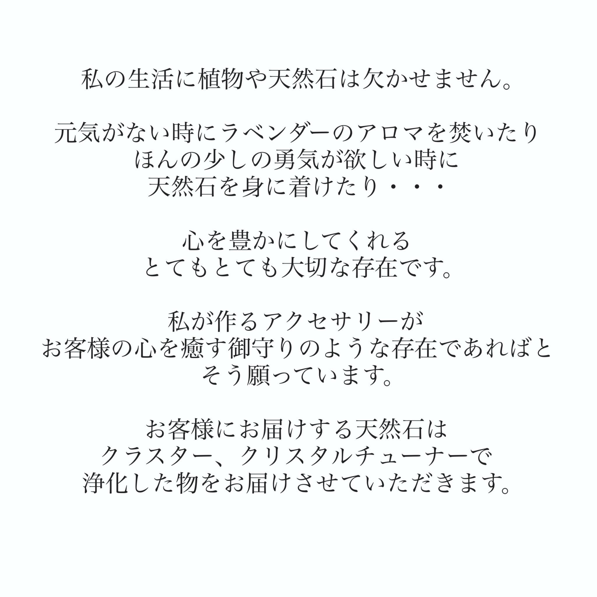 gemstone  jewelry   スモーキークォーツ | 13枚目