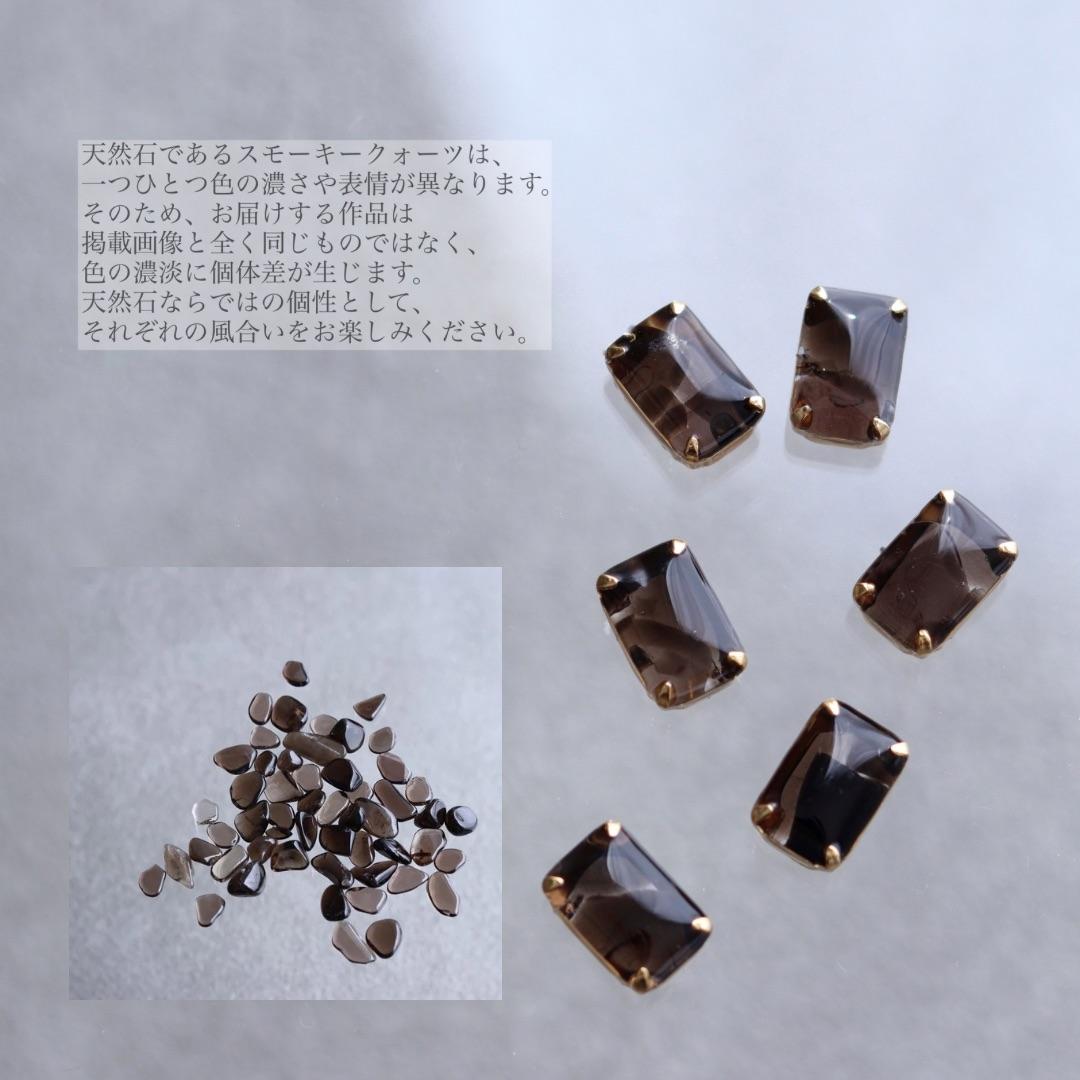 gemstone  jewelry   スモーキークォーツ | 5枚目