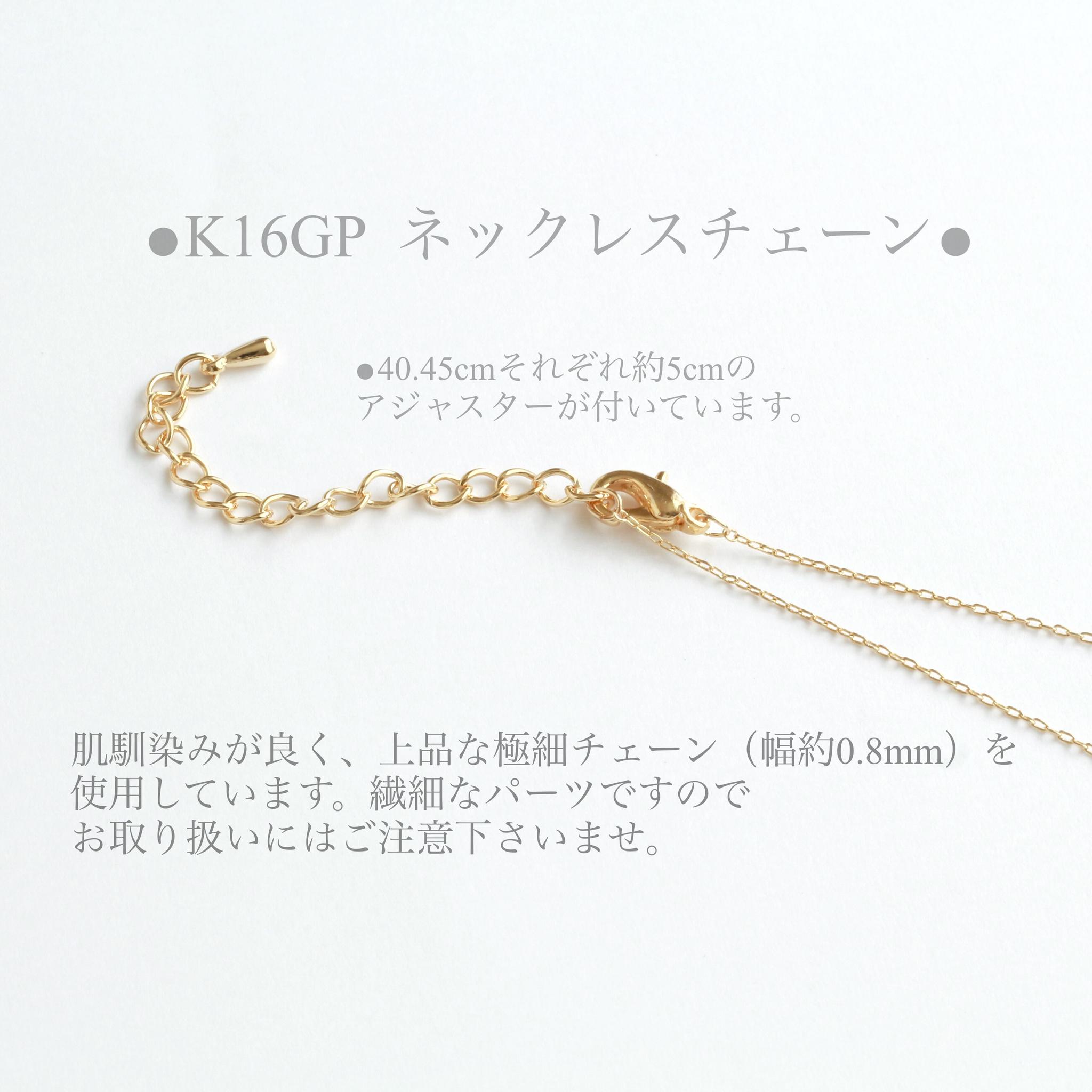 石を愉しむグリーンオニキスのネックレス | 11枚目