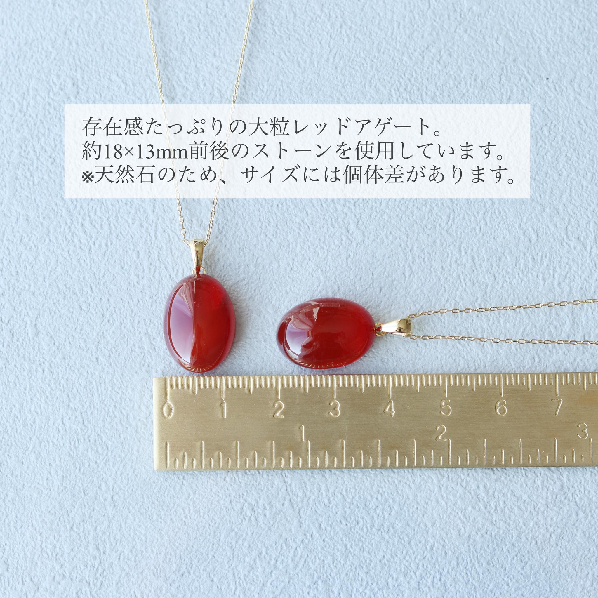 石を愉しむレッドアゲートのネックレス | 9枚目