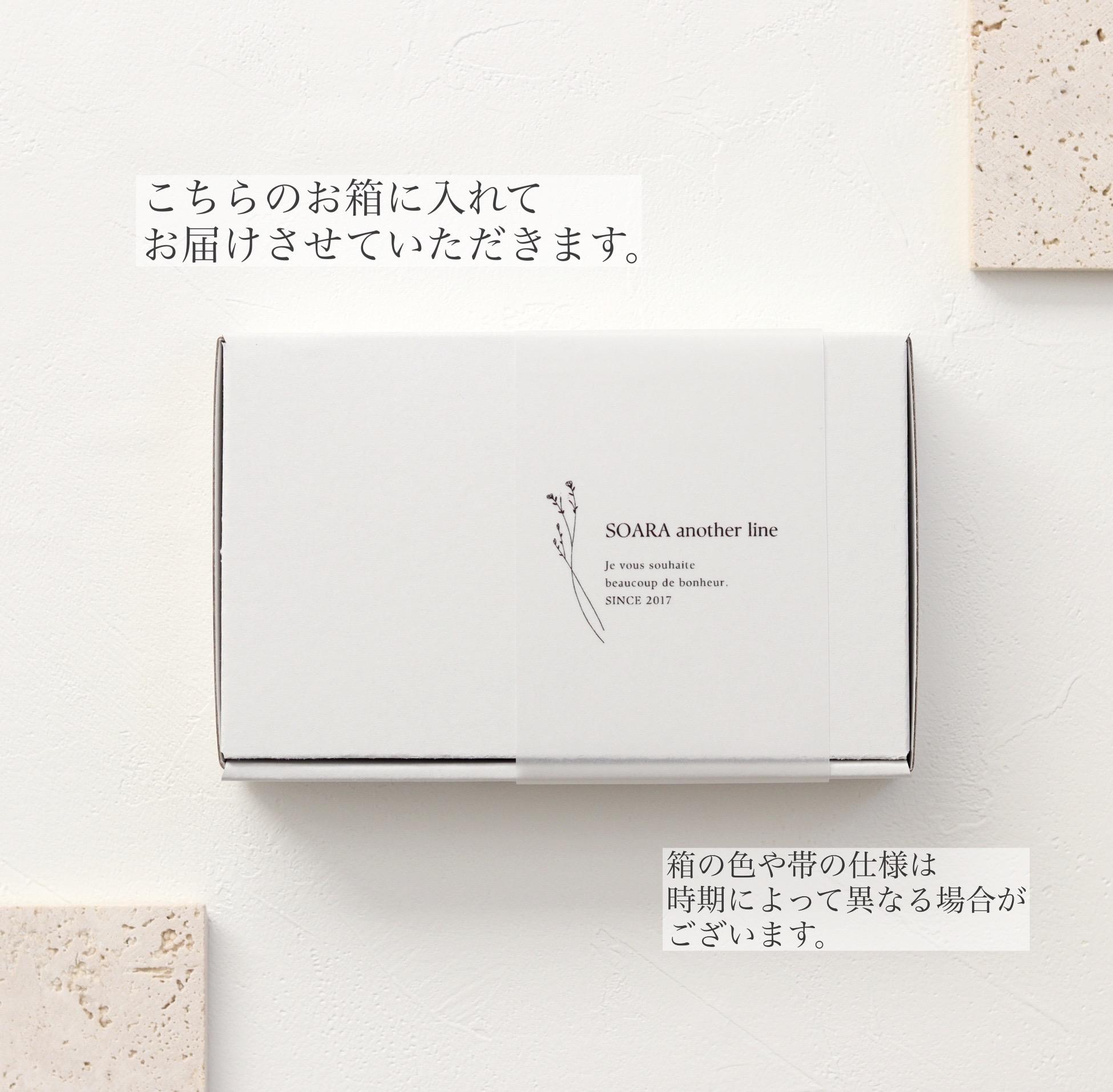 石を愉しむモリオンの耳飾り | 15枚目